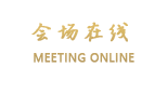 珠海新骏景万豪酒店